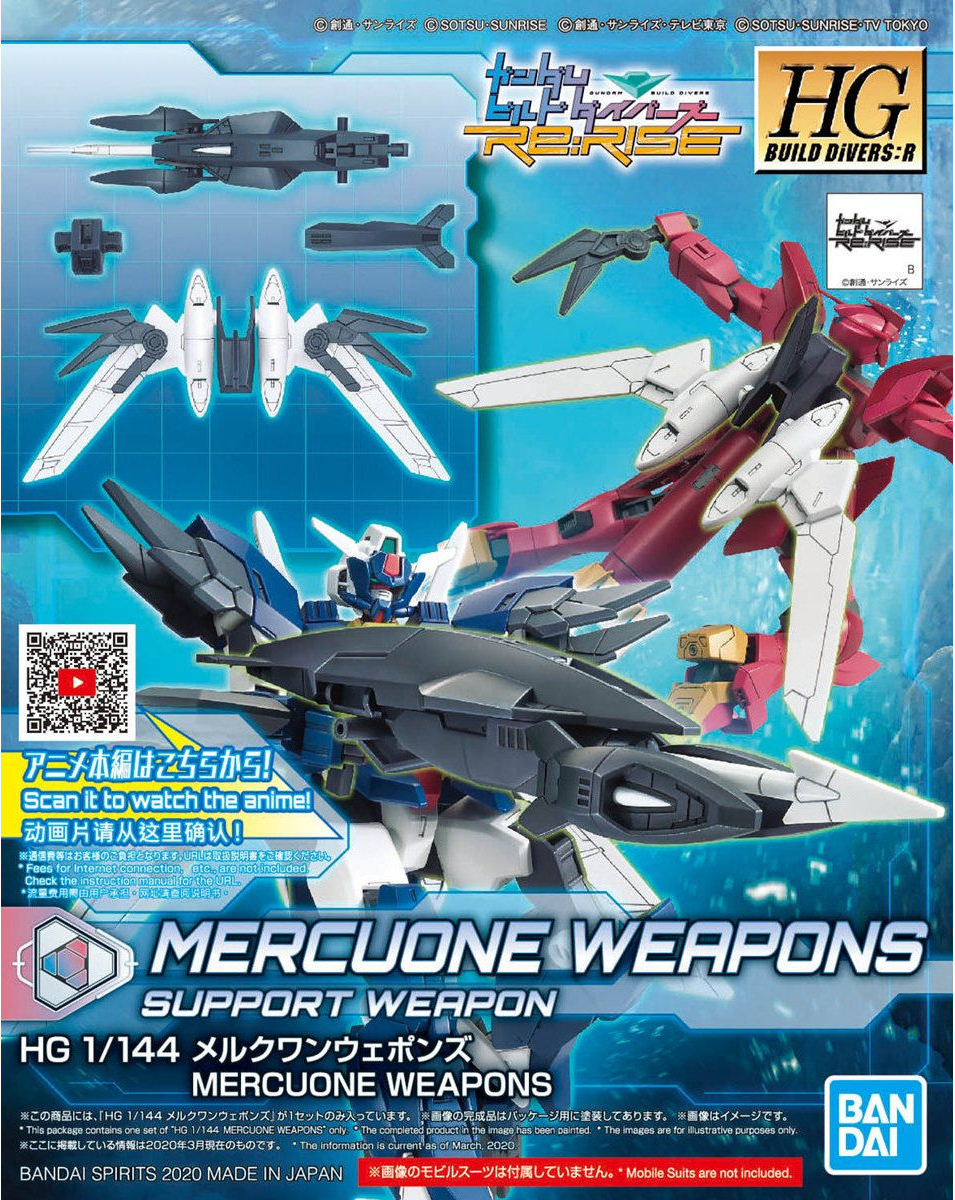 GUNDAM - 1/144 HGBD:R Mercuone Weapons
