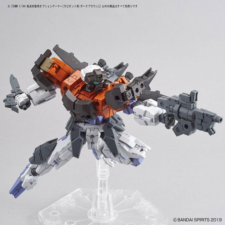 30 Minutes Missions  - 1/144 30MM Optional Armor Special Operation (for Rabiot, Yellow)