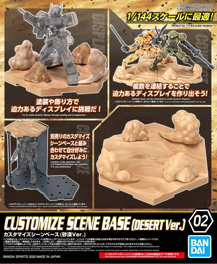 30 Minutes Missions  - 30MM Customize Scene Base (Desert Ver.)