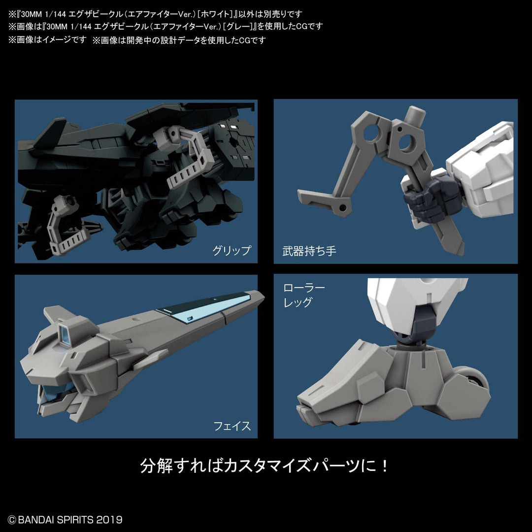 30 Minutes Missions  - 1/144 30MM Exa Vehicle (Air Fighter Ver.) (Gray)
