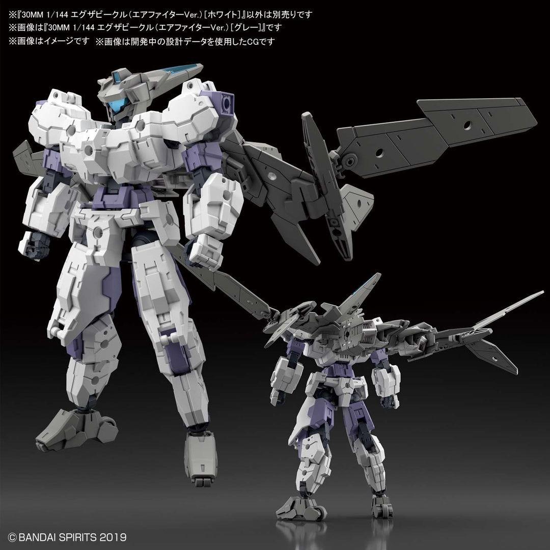 30 Minutes Missions  - 1/144 30MM Exa Vehicle (Air Fighter Ver.) (Gray)
