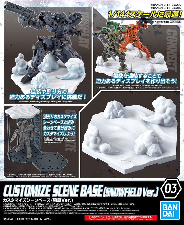 Bandai Customize Scene Base (Snowfield Ver.)
