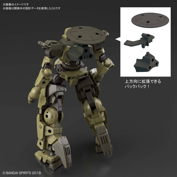 30 Minutes Missions - 1/144 30MM bEXM-14T Cielnova (Green)