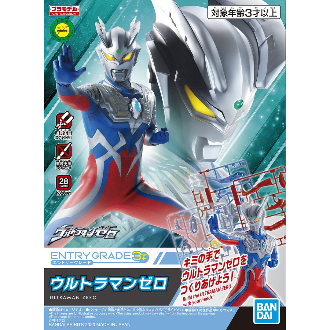 GUNDAM - Entry Grade Ultraman Zero