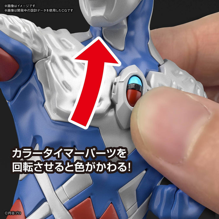 GUNDAM - Entry Grade Ultraman Zero