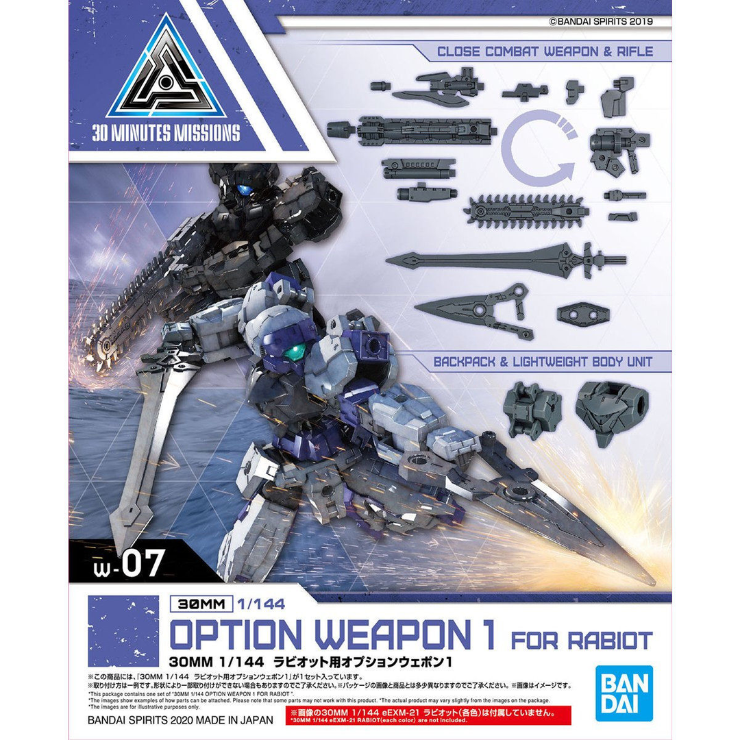 30 Minutes Missions  - 1/144 30MM Rabiot Option Weapon 1 for Rabiot