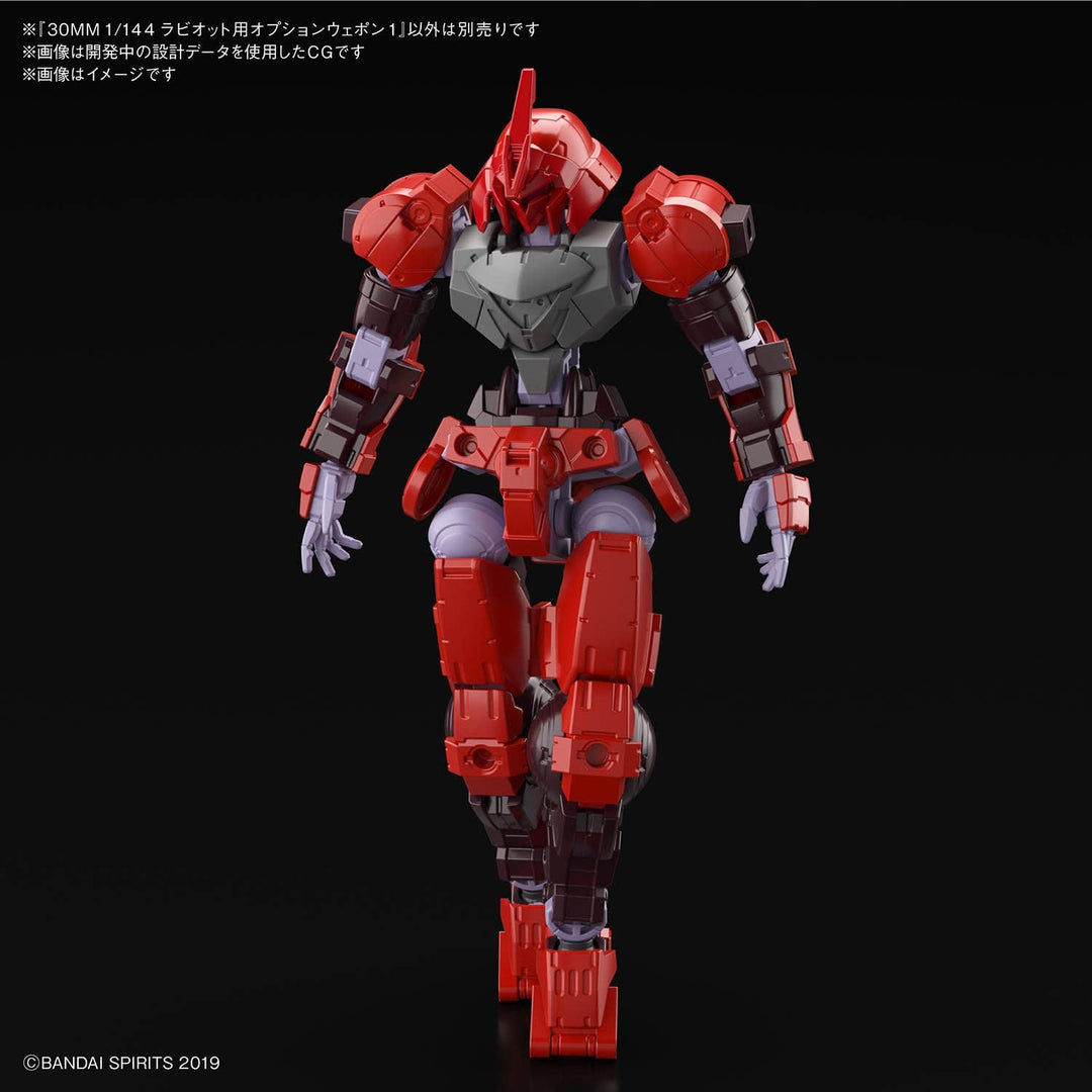 30 Minutes Missions  - 1/144 30MM Rabiot Option Weapon 1 for Rabiot