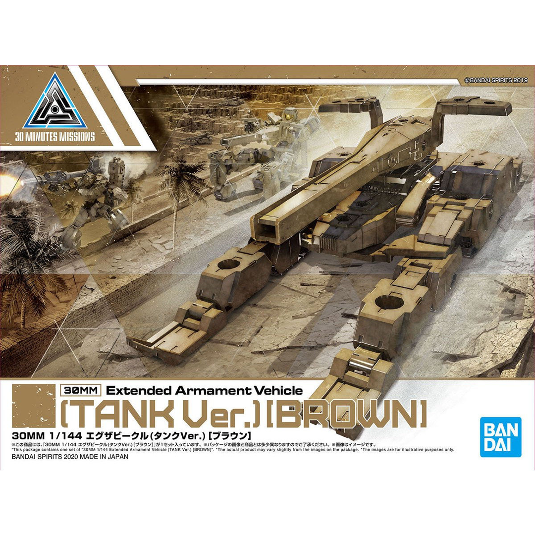 30 Minutes Missions  - 1/144 30MM Exa Vehicle (Tank Ver.) (Brown)