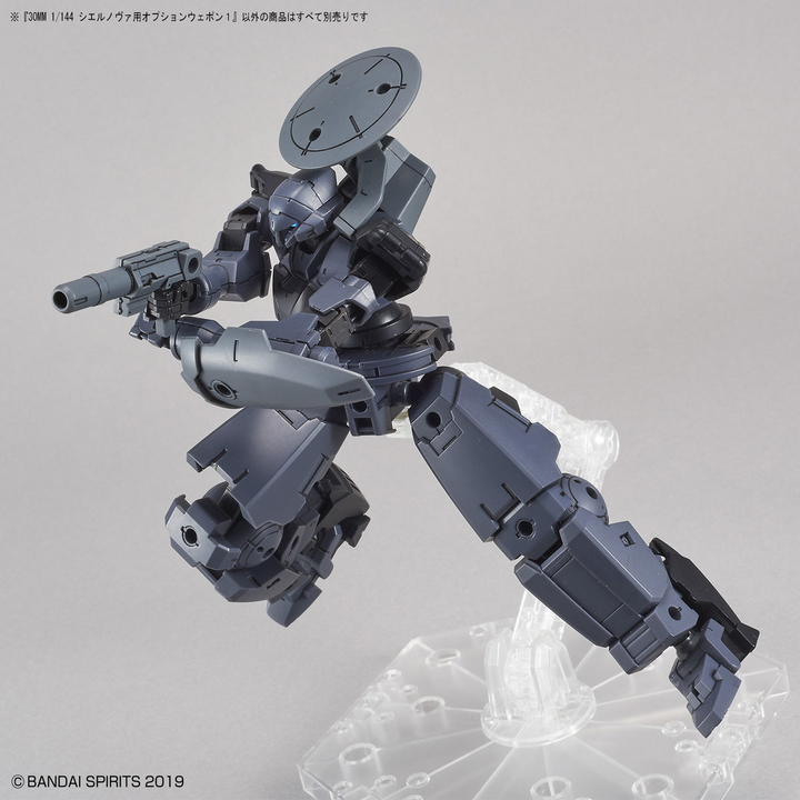 30 Minutes Missions  - 1/144 30MM Option Weapon 1 for Cielnova