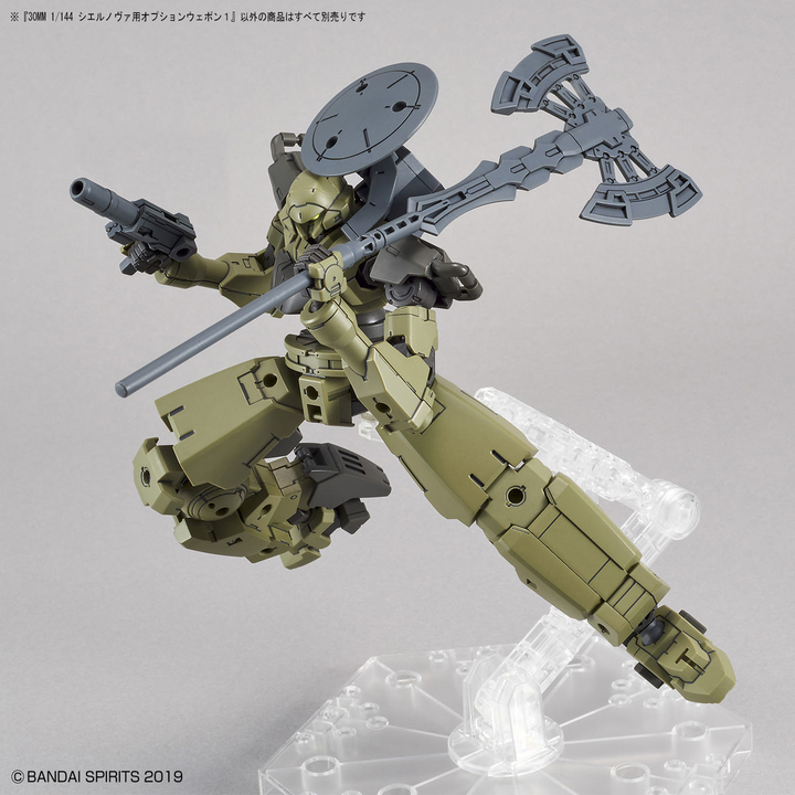 30 Minutes Missions  - 1/144 30MM Option Weapon 1 for Cielnova