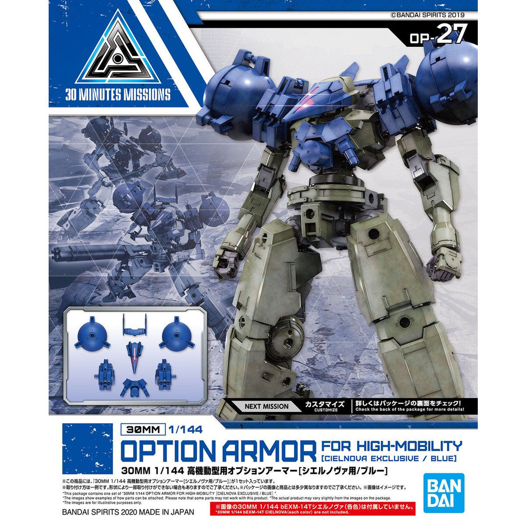 30 Minutes Missions - 1/144 30MM High Mobility Type Optional Armor Cielnova Type/Blue