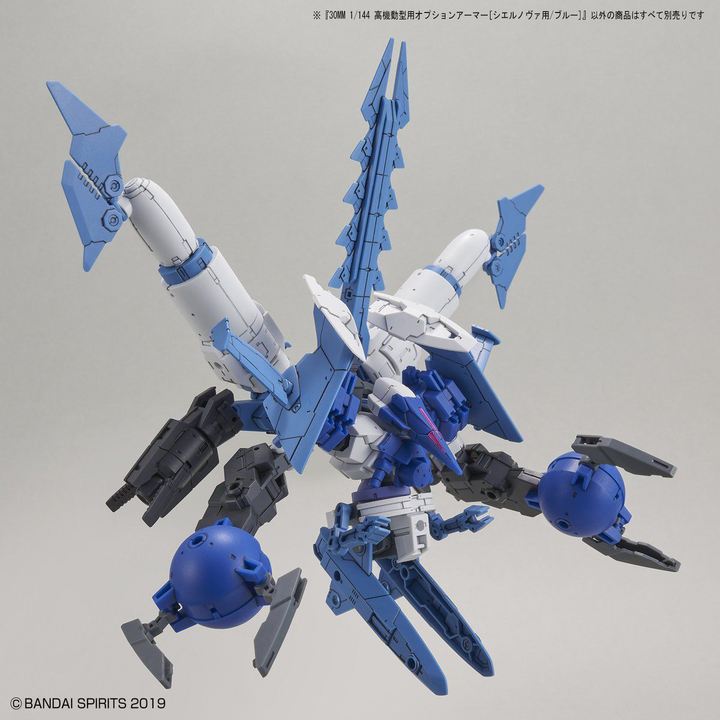 30 Minutes Missions - 1/144 30MM High Mobility Type Optional Armor Cielnova Type/Blue