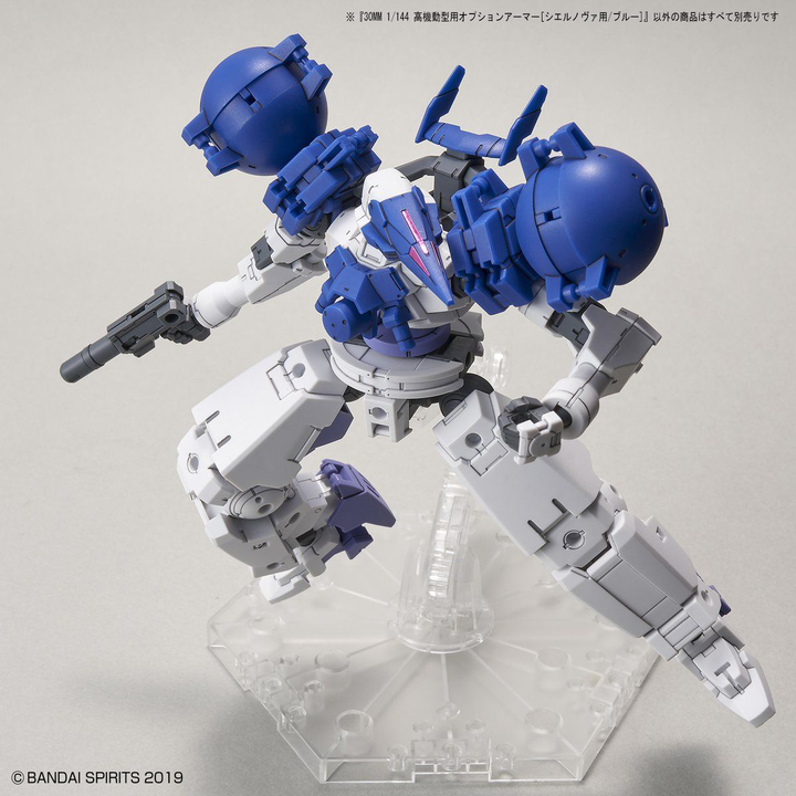 30 Minutes Missions - 1/144 30MM High Mobility Type Optional Armor Cielnova Type/Blue