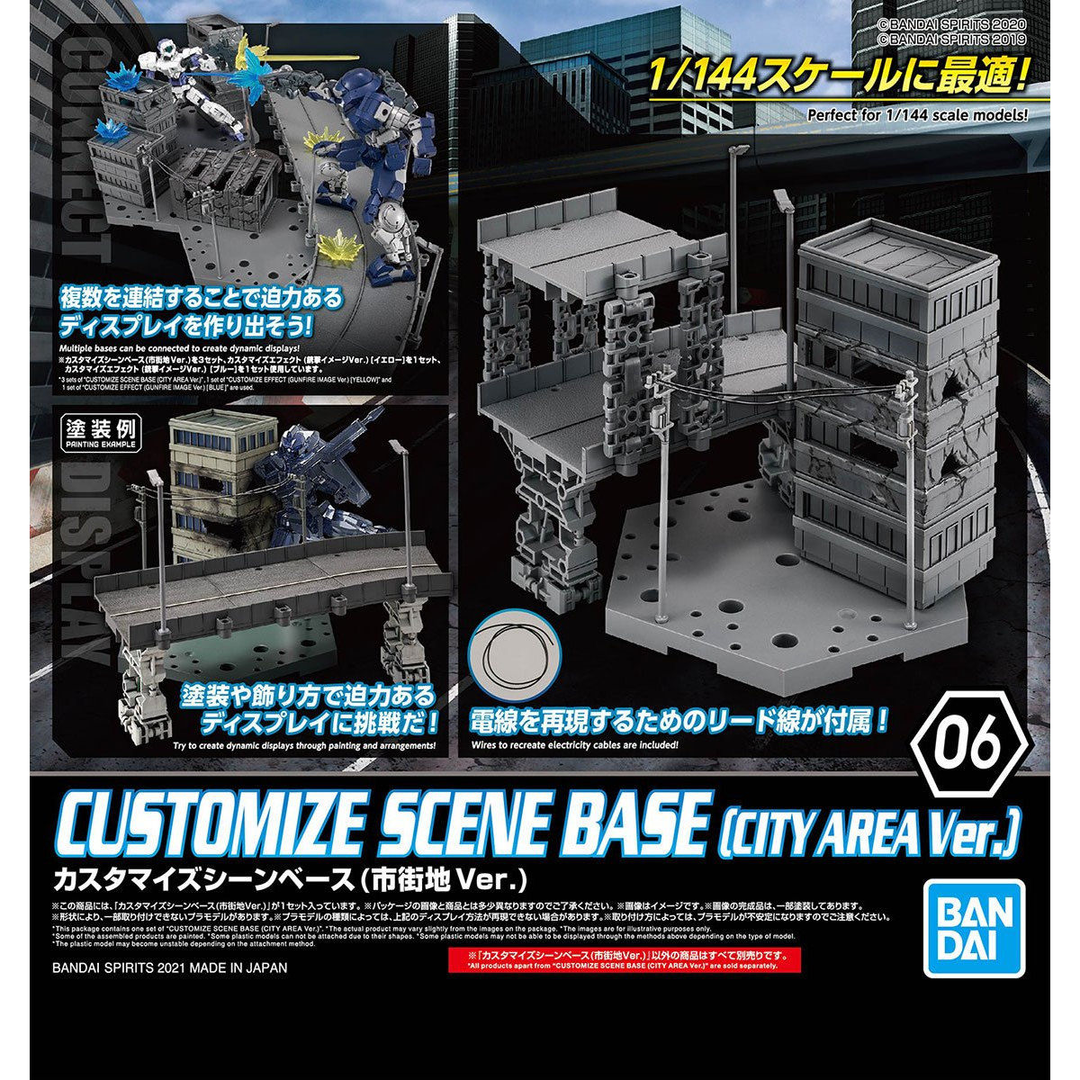 Bandai - 1/144 Customize Scene Base (City Area Ver.)