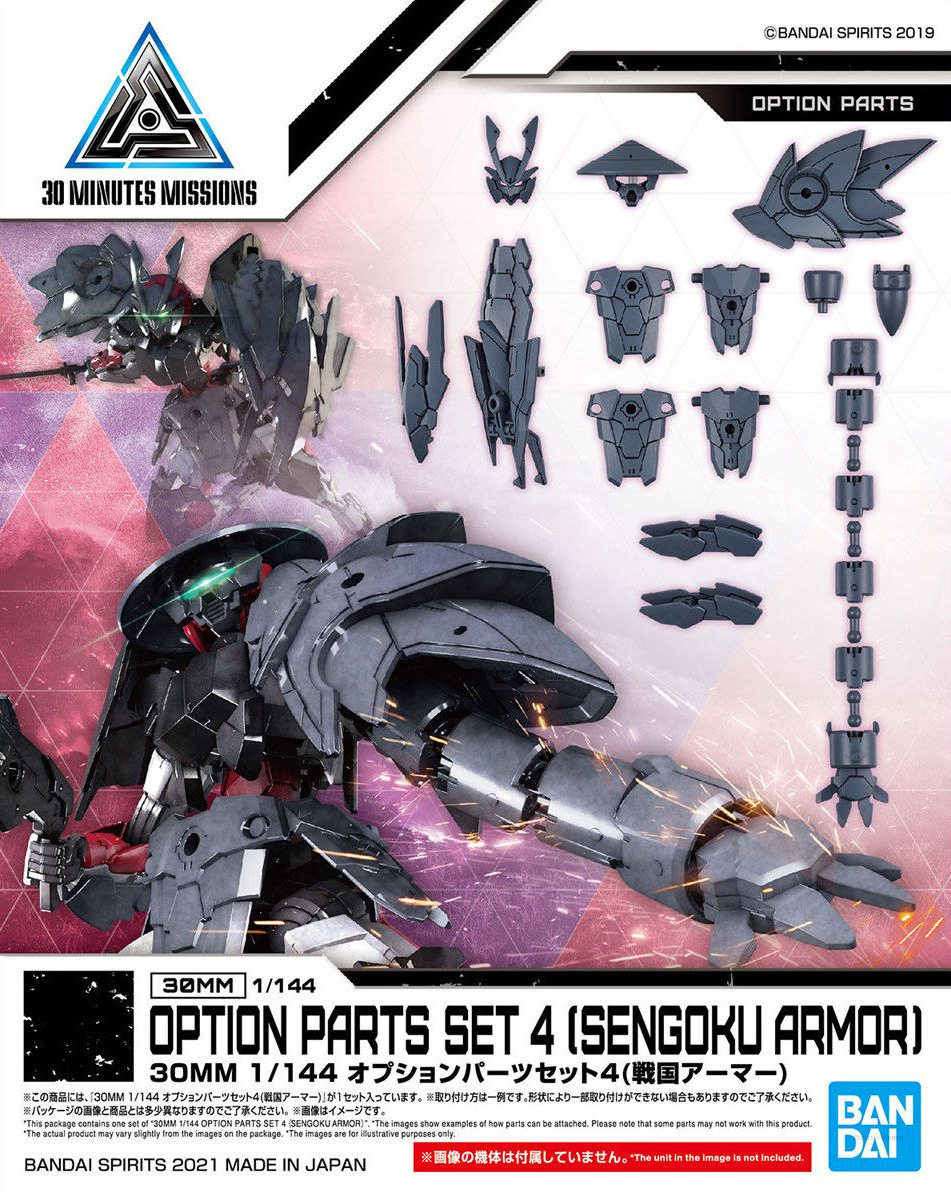 30 Minutes Missions  - 1/144 30MM Optional Parts Set 4 (Sengoku Armor)
