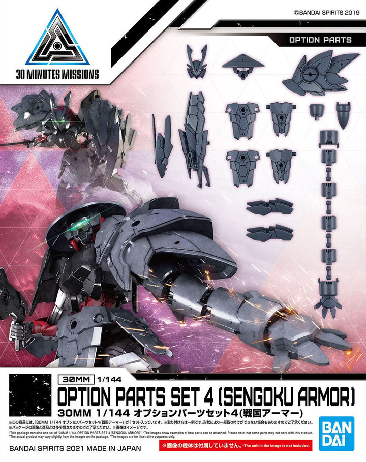 30 Minutes Missions  - 1/144 30MM Optional Parts Set 4 (Sengoku Armor)
