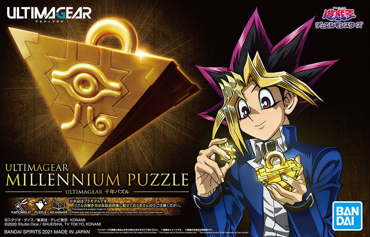 Yu Gi Oh - ULTIMAGEAR Millennium Puzzle