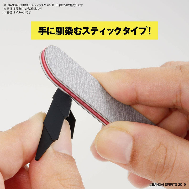 Bandai Spirits - Sanding Stick File Set