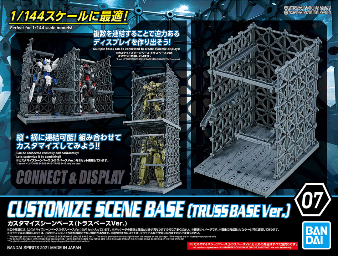 GUNDAM - 1/144 Customized Scene Base (Truss Base Ver.)