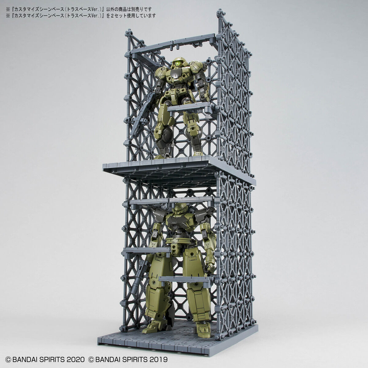 GUNDAM - 1/144 Customized Scene Base (Truss Base Ver.)
