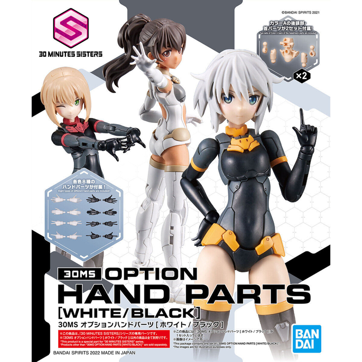 30 Minutes Sisters - 30MS Optional Hand Parts (White / Black)