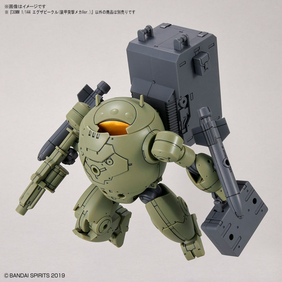 30 Minutes Missions  - 1/144 30MM Exa Vehicle (Armored Assault Mecha Ver.)