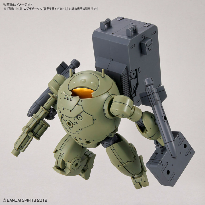 30 Minutes Missions  - 1/144 30MM Exa Vehicle (Armored Assault Mecha Ver.)