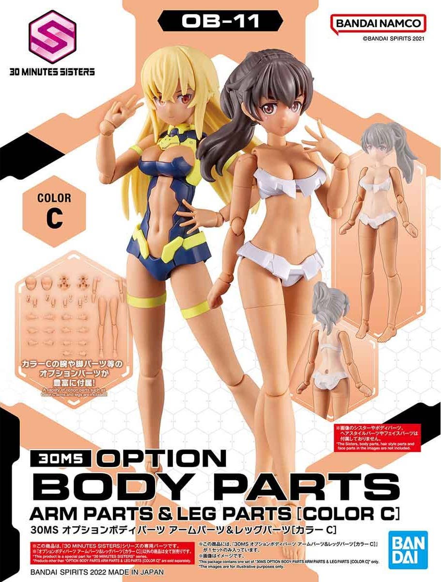 30 Minutes Sisters - 30MS Optional Body Parts Arm Parts & Leg Parts [Color C]