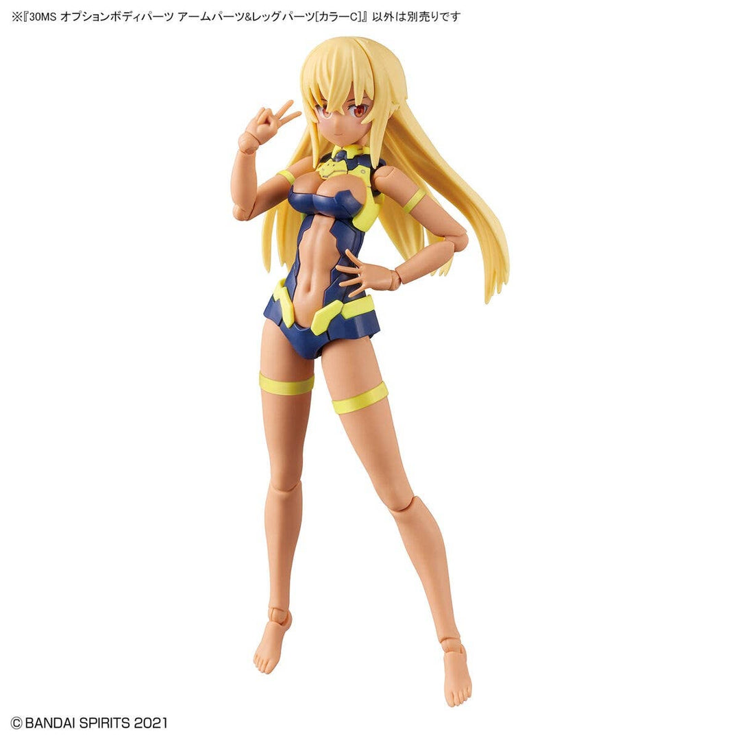 30 Minutes Sisters - 30MS Optional Body Parts Arm Parts & Leg Parts [Color C]