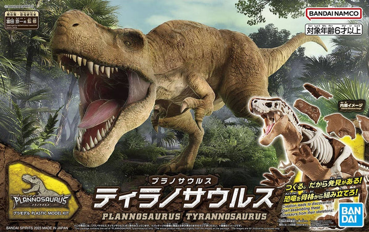 Real Science - Plannosaurus Tyrannosaurus