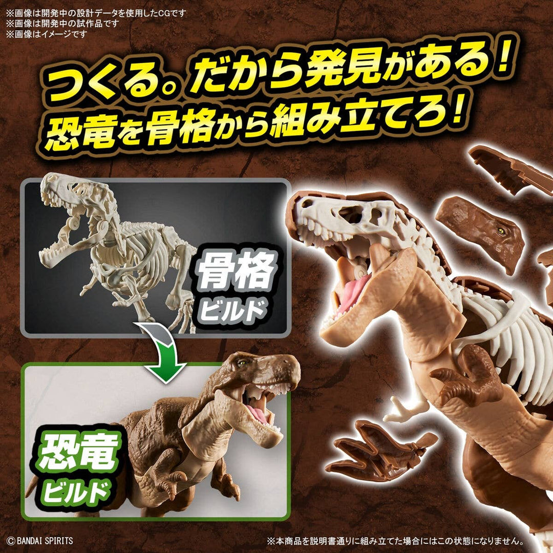 Real Science - Plannosaurus Tyrannosaurus