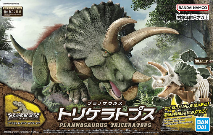 Real Science - Plannosaurus Triceratops Model Kit