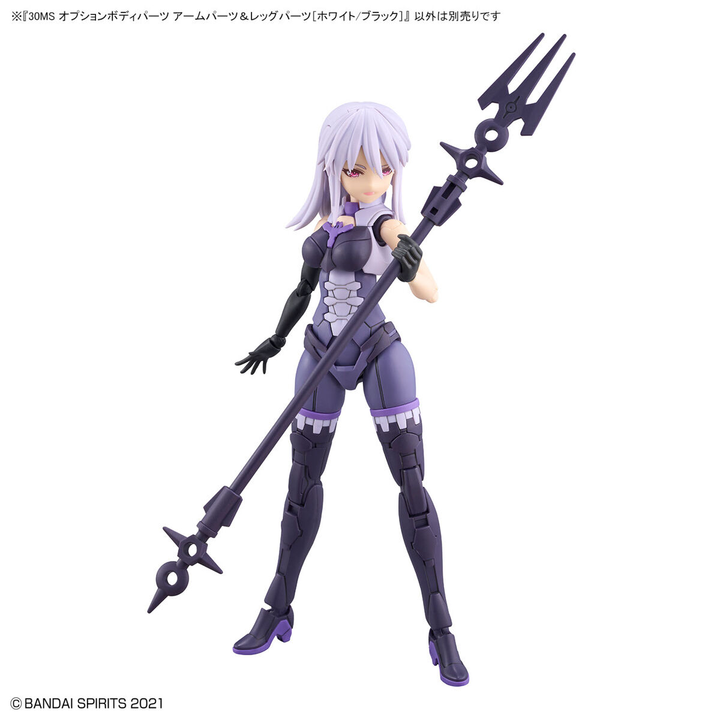 30 Minutes Sisters - 30MS Option Body Parts Arm & Leg Parts (White/Black)