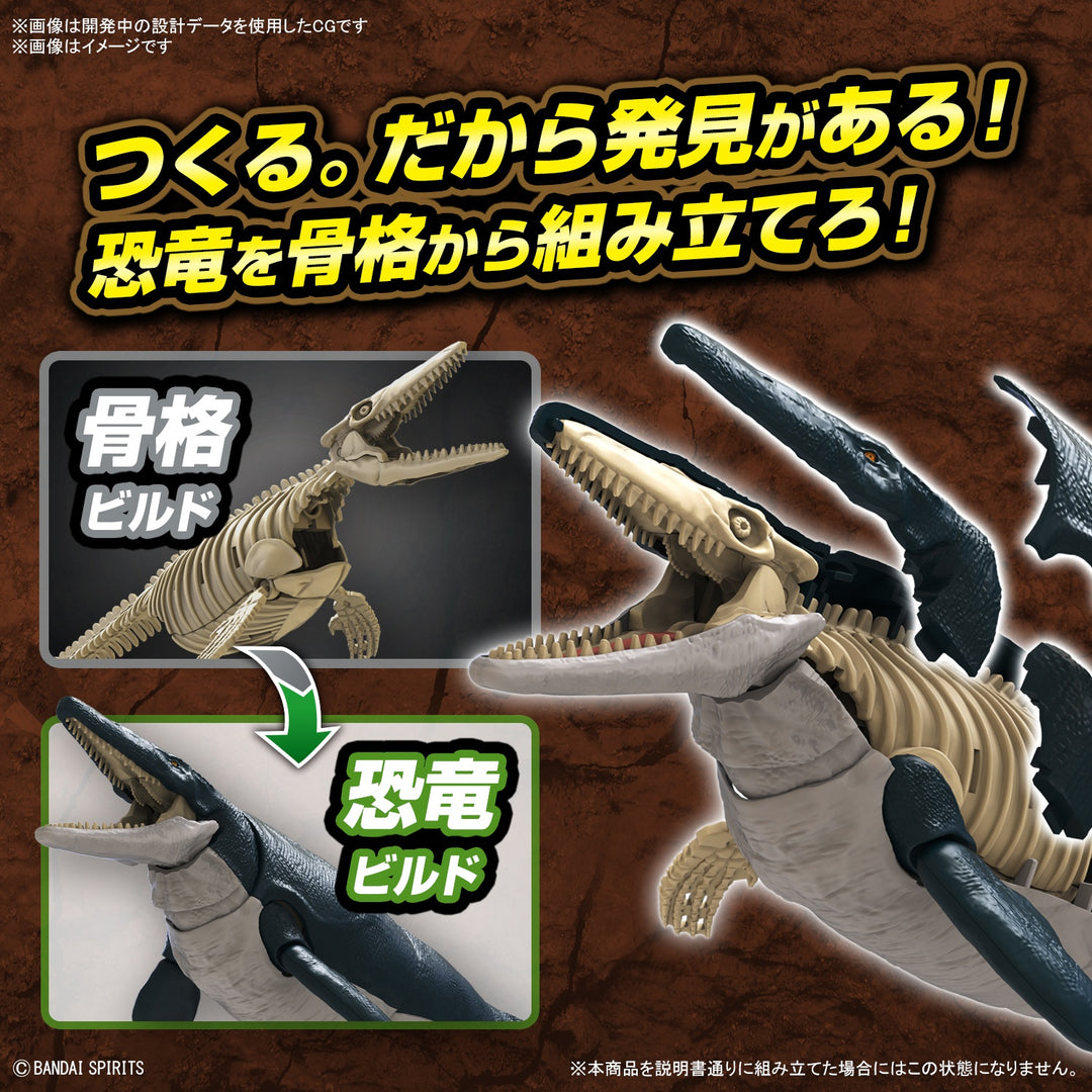 Real Science - Plannosaurus Mosasaurus Model Kit