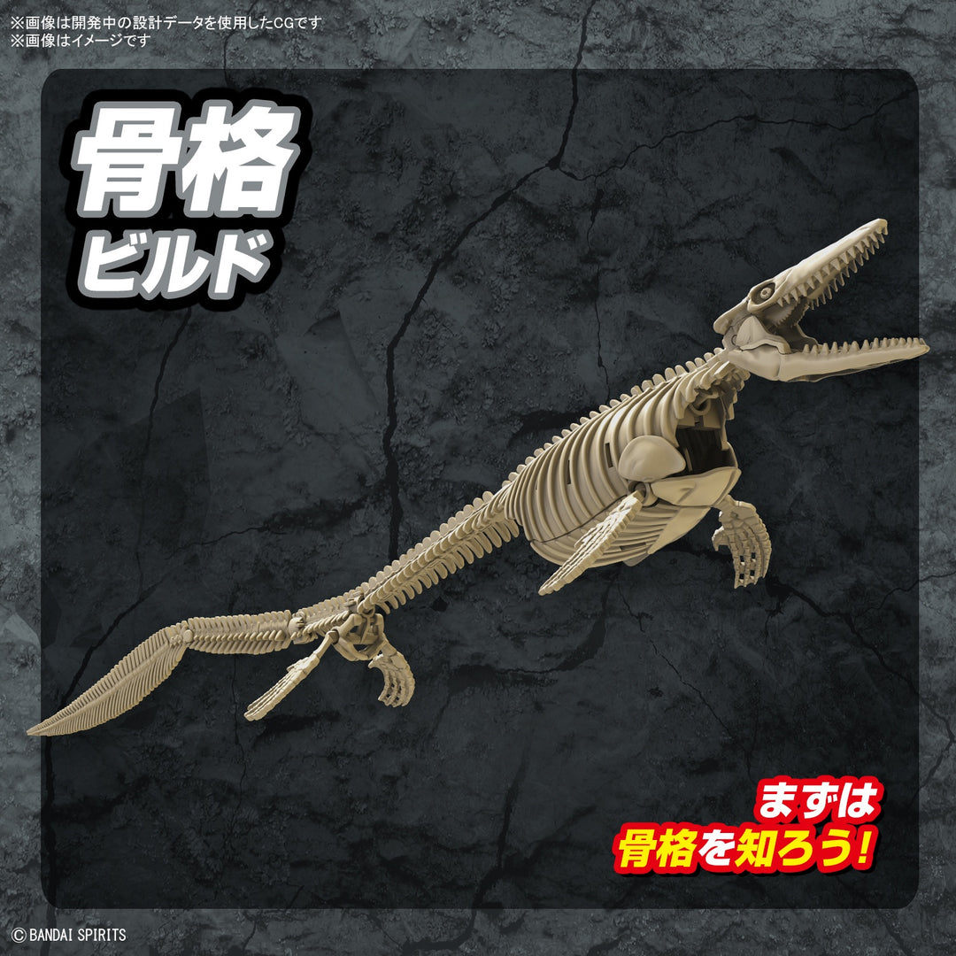 Real Science - Plannosaurus Mosasaurus Model Kit