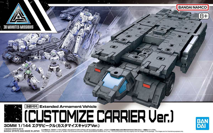 30 Minutes Missions  - 1/144 30MM Exa Vehicle (Customize Carrier Ver.)