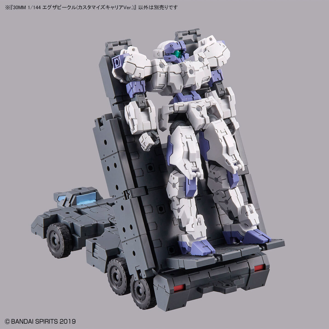 30 Minutes Missions  - 1/144 30MM Exa Vehicle (Customize Carrier Ver.)