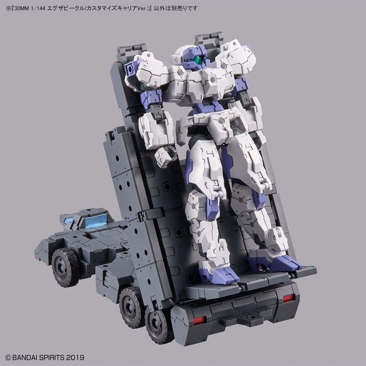 30 Minutes Missions  - 1/144 30MM Exa Vehicle (Customize Carrier Ver.)