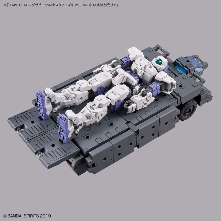30 Minutes Missions  - 1/144 30MM Exa Vehicle (Customize Carrier Ver.)