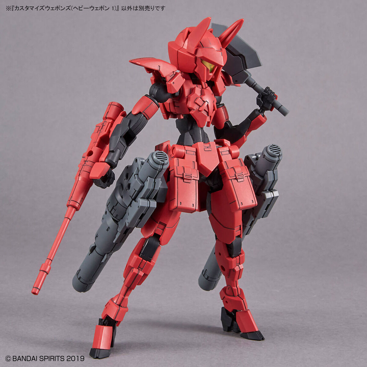 30 Minutes Missions - 1/144 30MM Customize Weapons (Heavy Weapon 1)