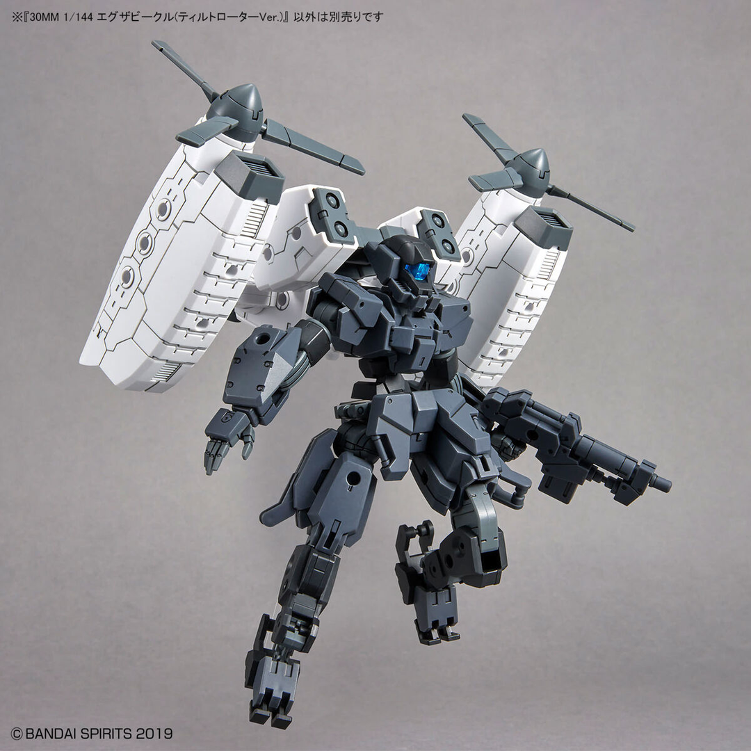 30 Minutes Missions  - 1/144 30MM Exa Vehicle (Tiltrotor Ver.)