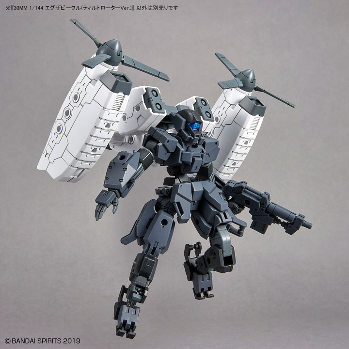 30 Minutes Missions  - 1/144 30MM Exa Vehicle (Tiltrotor Ver.)