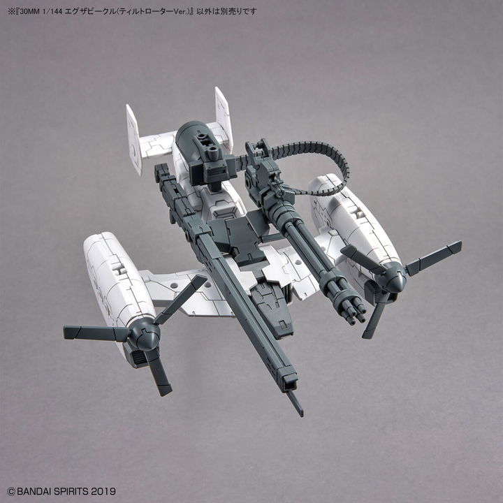 30 Minutes Missions  - 1/144 30MM Exa Vehicle (Tiltrotor Ver.)