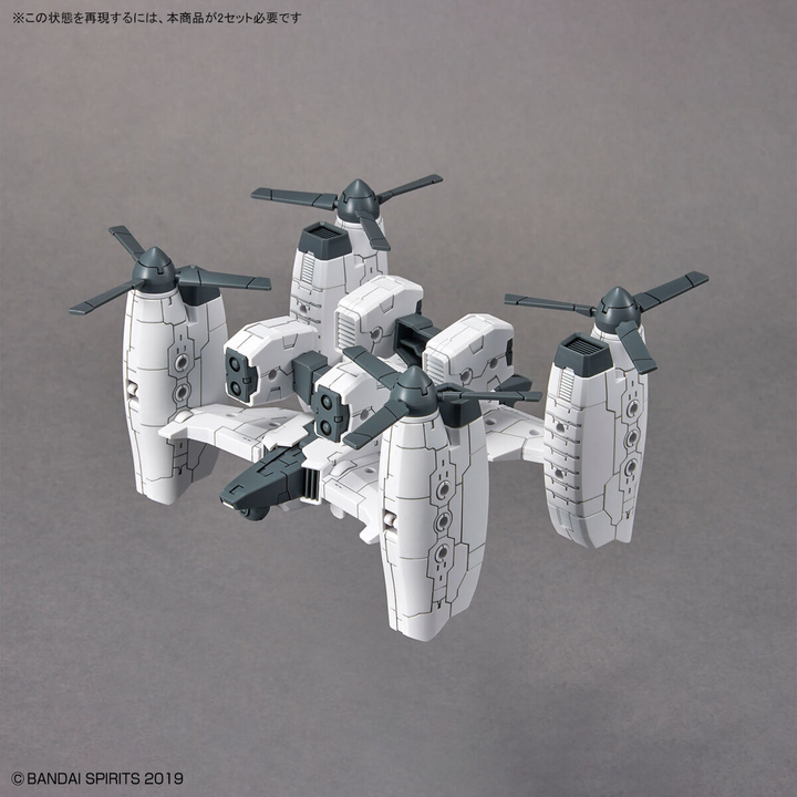 30 Minutes Missions  - 1/144 30MM Exa Vehicle (Tiltrotor Ver.)