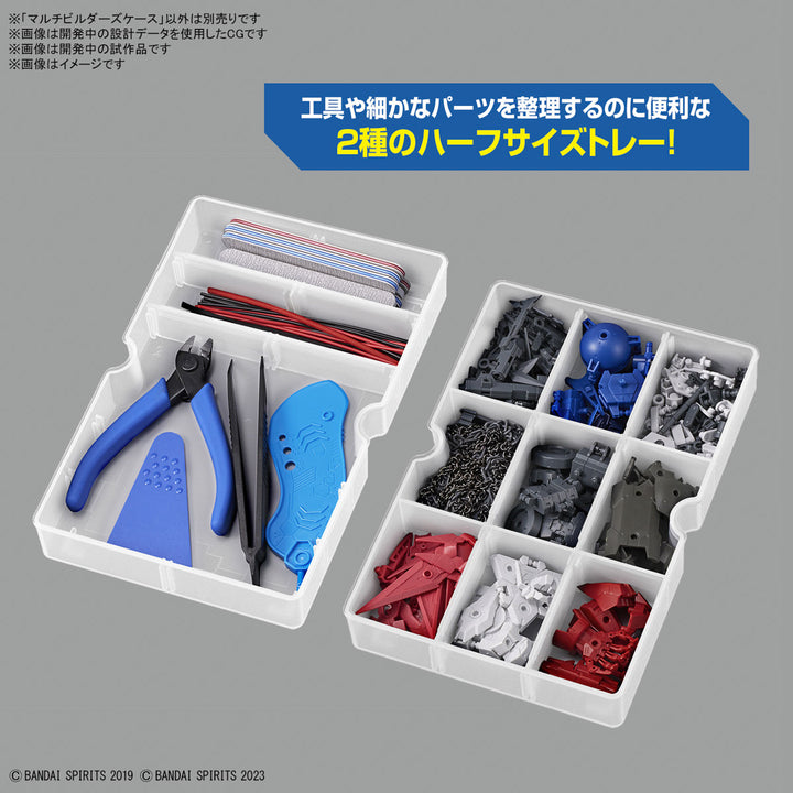 BANDAI - Model Multi Builders Case