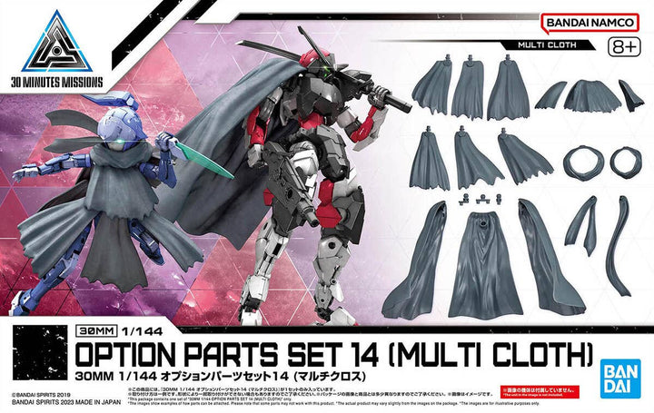 30 Minutes Missions - 1/144 30MM Option Parts Set 14 (Multi Cloth)