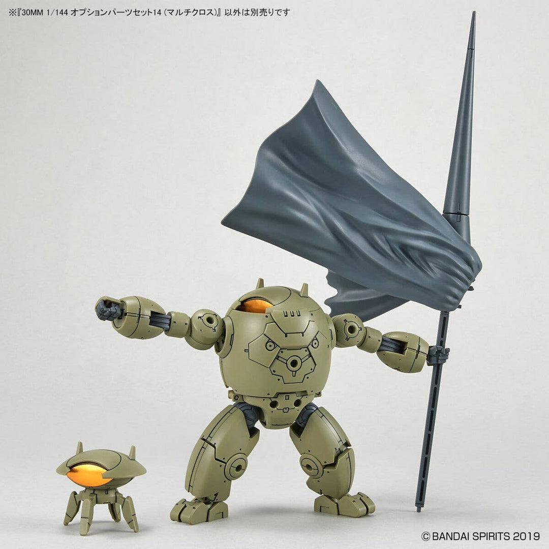 30 Minutes Missions - 1/144 30MM Option Parts Set 14 (Multi Cloth)