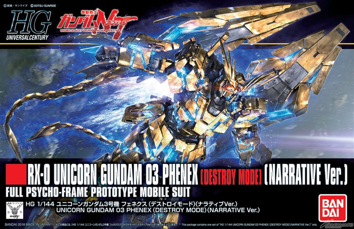 GUNDAM - HGUC 1/144 Unicorn Gundam Unit 3 Phenex (Destroy Mode) (Narrative Ver.) Minor Box Damage