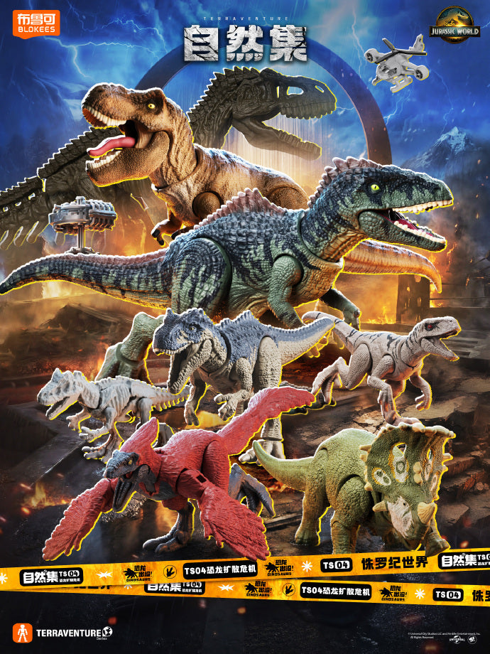Blokees Jurassic World Terraventure TS04 Blind Box — Product image 17