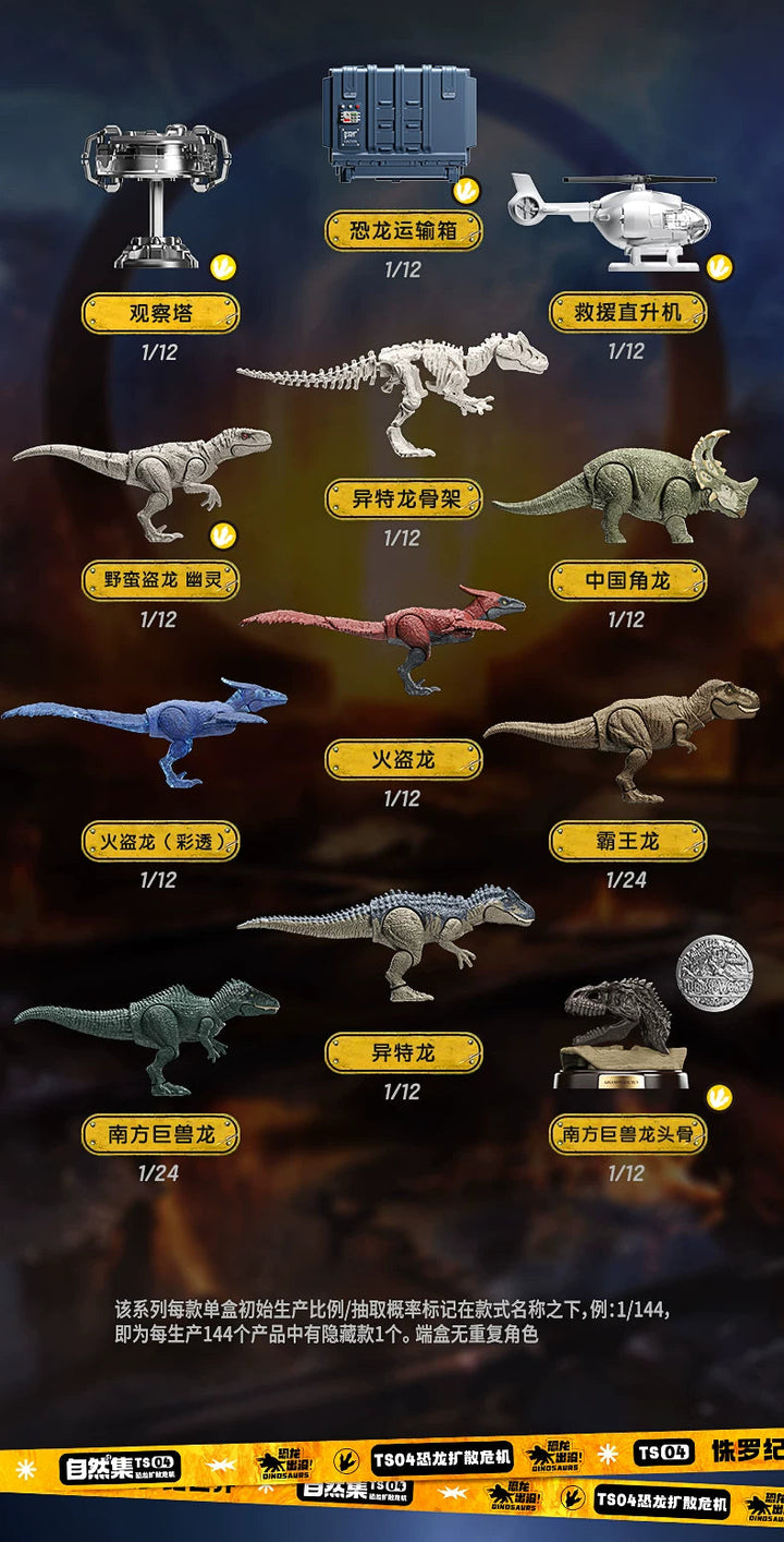 Blokees Jurassic World Terraventure TS04 Blind Box — Product image 20